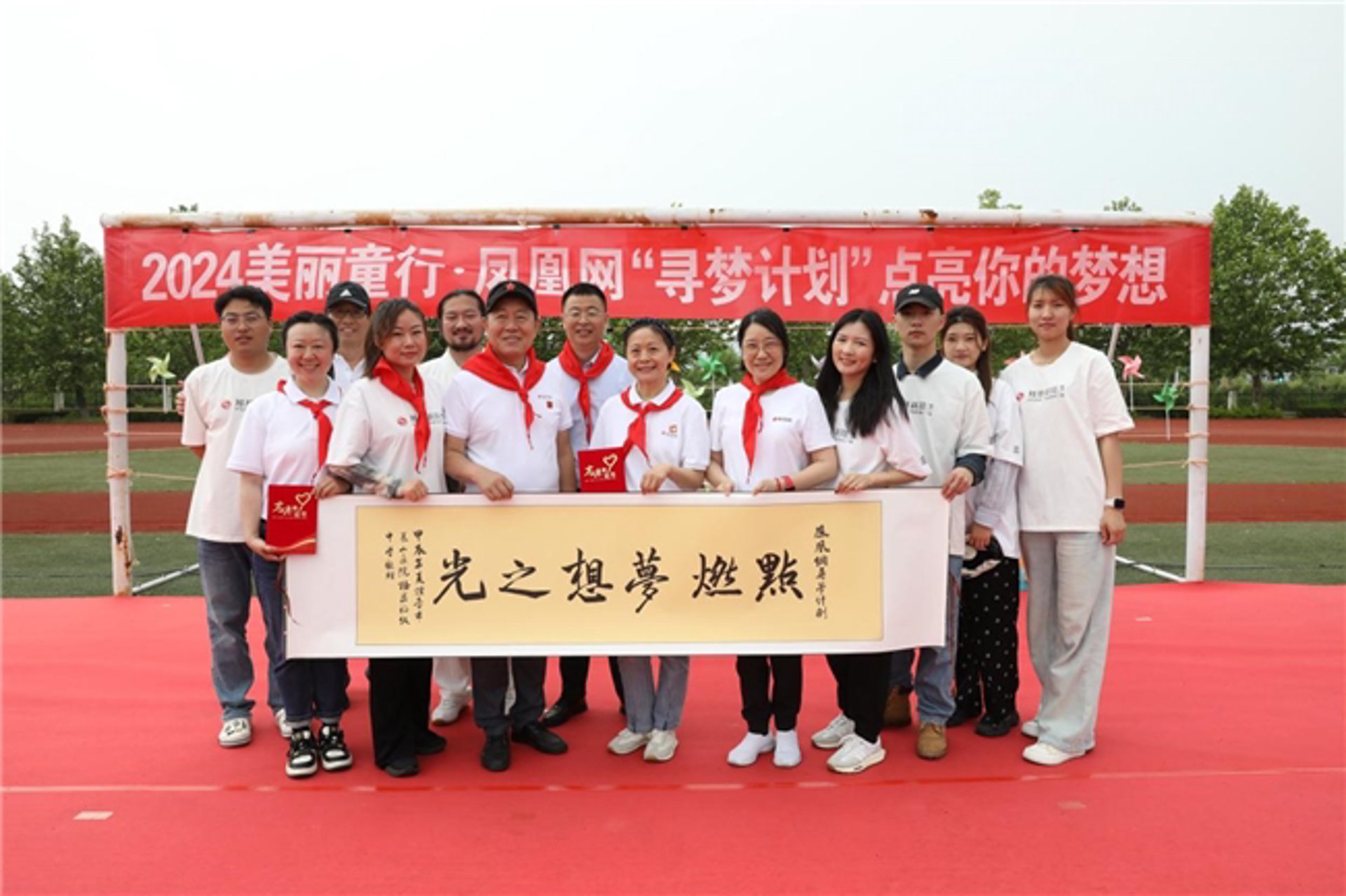 小小的梦想教育